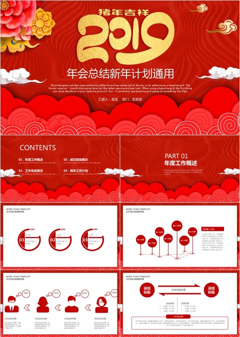 20xx工作计划年终工作总结