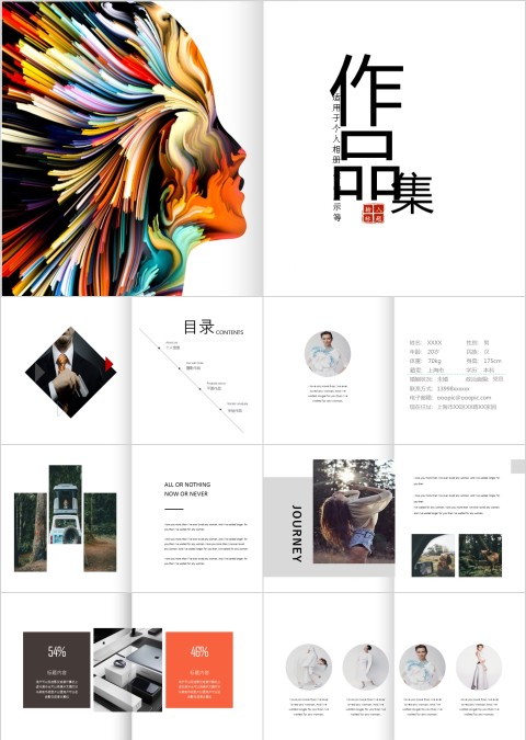 个人作品集PPT模板毕业设计面试求职动态平面设计师展示素材