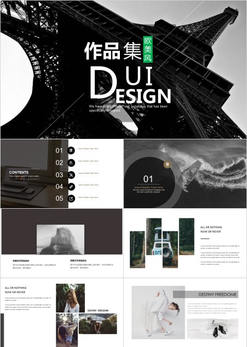 个人作品集PPT模板毕业设计面试求职动态平面设计师展示素材