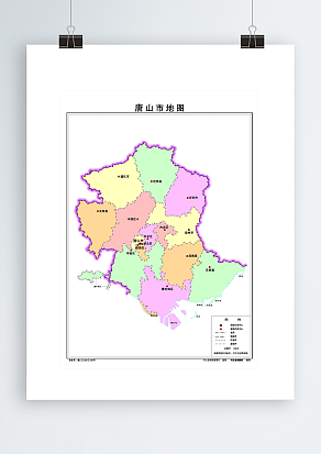 唐山市地图高清PDF版