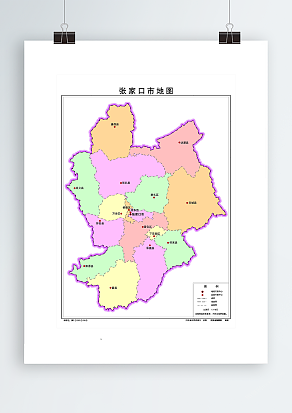 张家口市地图高清PDF版