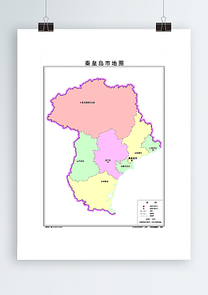 秦皇岛市地图高清PDF版