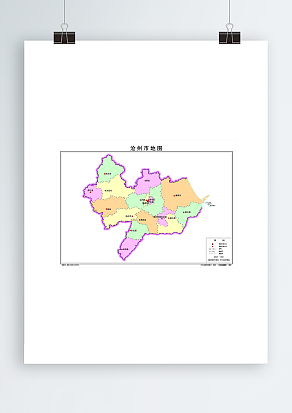 沧州市地图高清PDF版