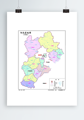 河北省地图（水系版）高清PDF版