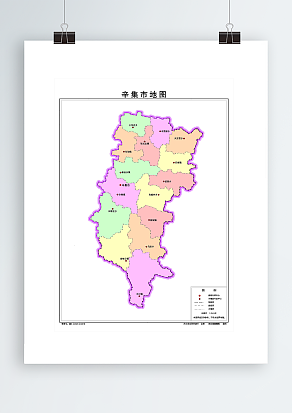 辛集市地图高清PDF版