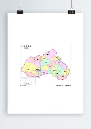 邢台市地图（交通版）高清PDF版