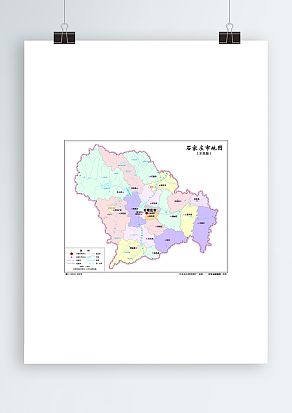 石家庄市地图（水系版）高清PDF版