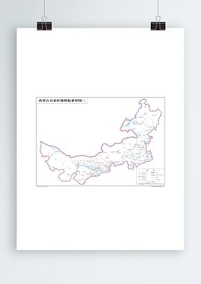 内蒙古自治区标准地图高清PDF版