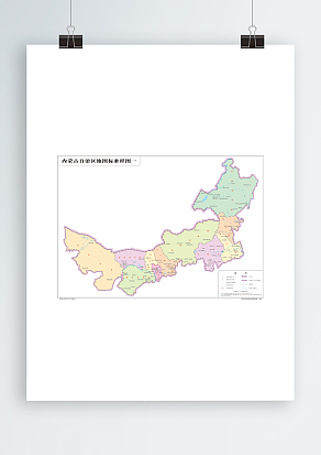 内蒙古自治区标准地图高清PDF版