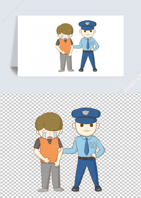 警察公安