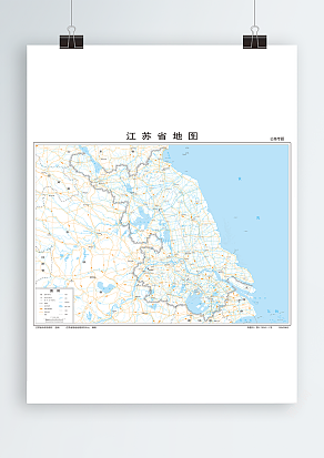 江苏省地图-公路专题（1∶100万对开满幅）