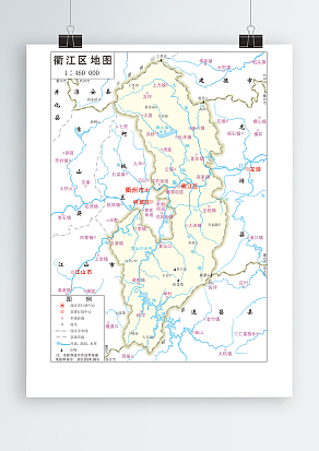 衢江区政区图（高清EPS版）