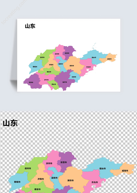 彩色山东省矢量地图