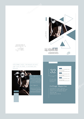 健身房企业宣传画册