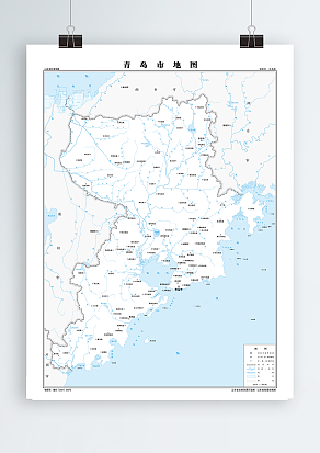 青岛市 水系版 （高清PDF版）