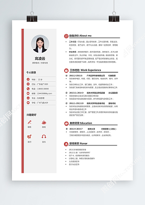 红色行政专员求职简历