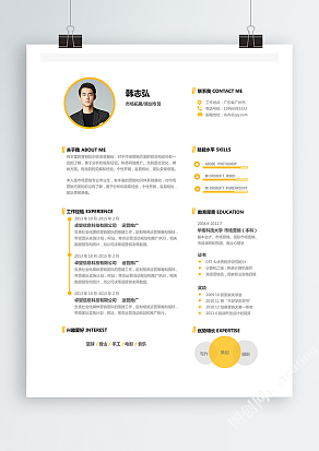 市场拓展策划专员简约个人简历