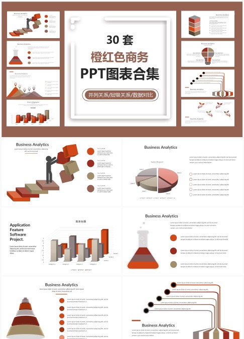 30 套橙红色商务 PPT 图表合集：多关系数据对比可视化汇报模板