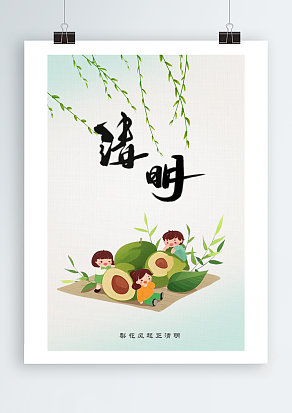 青烟寄远（PSD版）