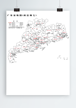 广东省区县级地图空白轮廓区块电子版ai eps pdf ppt psd矢量素材