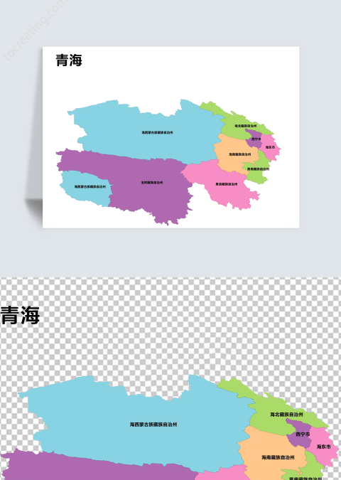 彩色青海矢量地图