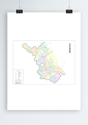 江苏省地图（1∶200万无邻区分区设色）