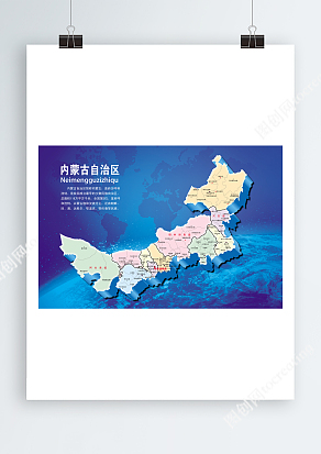 内蒙古地图地区介绍