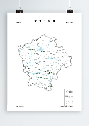 莱芜区 旅游版 （高清PDF版）