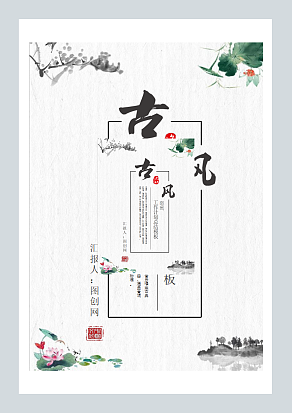 工作计划总结模板