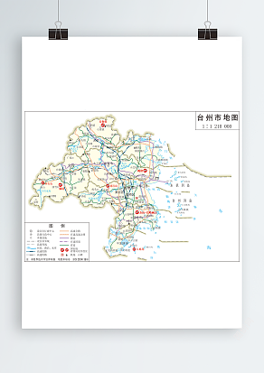 台州市全要素地图岛式（高清EPS版）