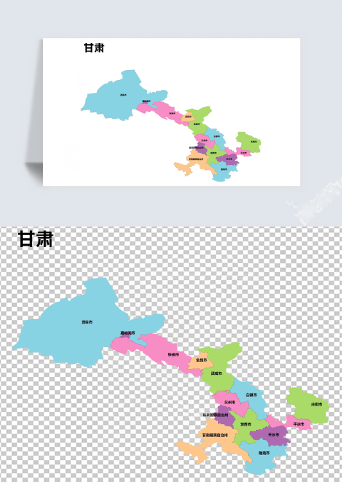 彩色甘肃省矢量地图