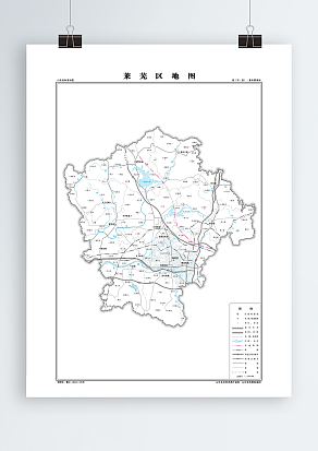 莱芜区 基本要素版（高清PDF版）