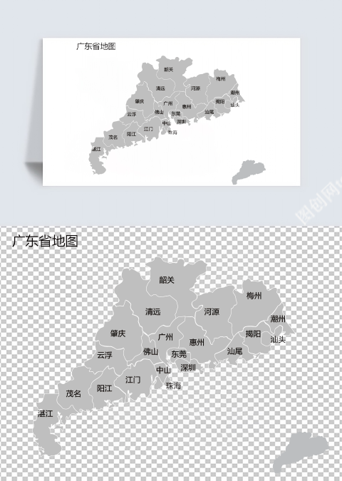 广东省地图