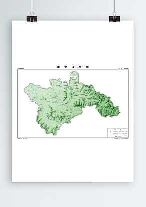 市中区 自然地理版 （高清PDF版）