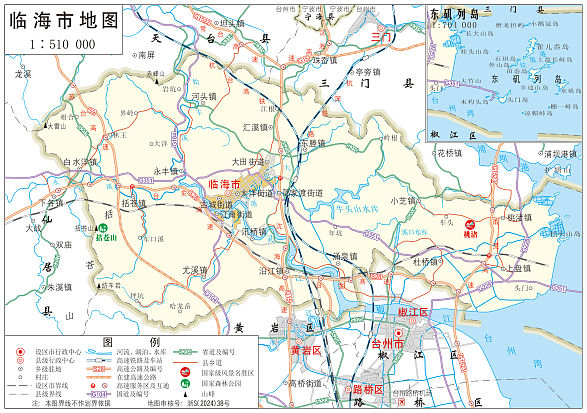 临海市全要素地图（高清EPS版）