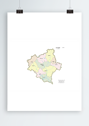 南平市地图_示意图版（高清PDF版）