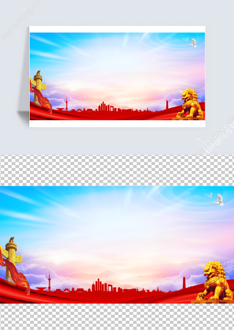 高清党政风警察公安背景图片