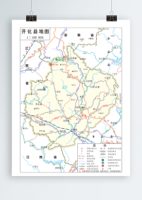 开化县全要素地图(高清EPS版）