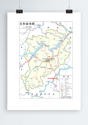 云和县全要素地图（高清EPS版）