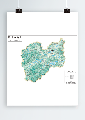 丽水市地形图岛式（高清EPS版）