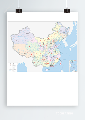 中国地图AI/CDR/EPS轮廓矢量可编辑填色高清电子版地图