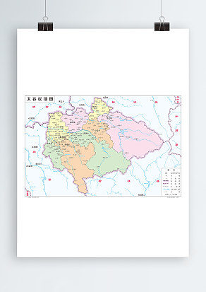 山西晋中市太谷县地图（高清EPS版）