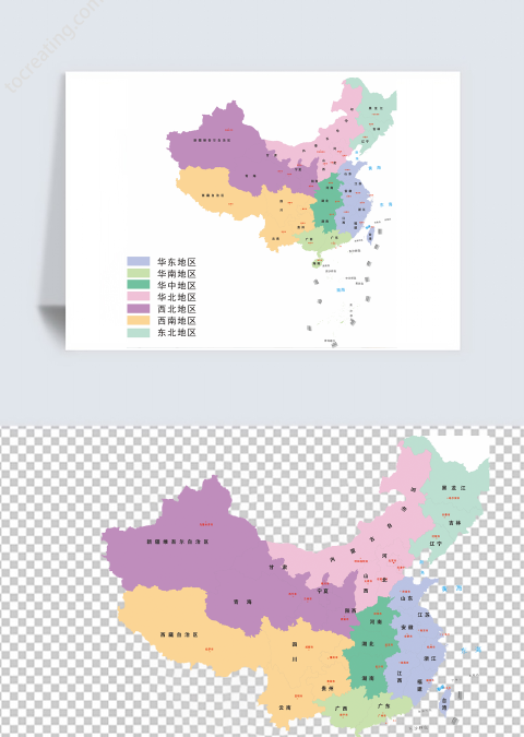 彩色可编辑矢量中国地图