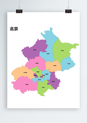 北京市AI/CDR/EPS轮廓矢量可编辑填色高清电子版地图
