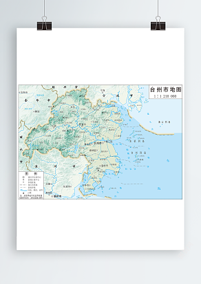 台州市地形图满幅（高清EPS版）