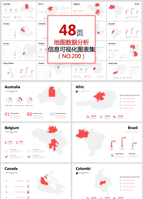 世界地图数据分析信息可视化图表集