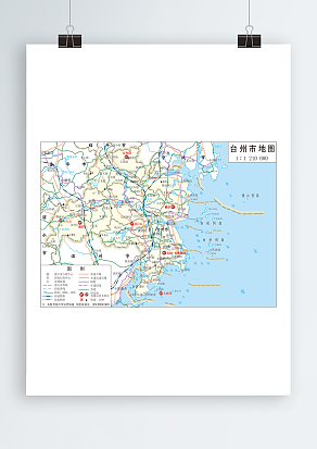 台州市全要素地图满幅（高清EPS版）