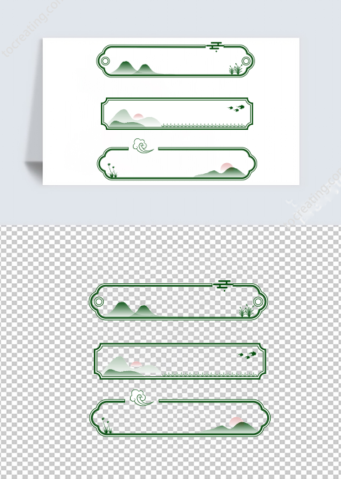 清明节边框素材