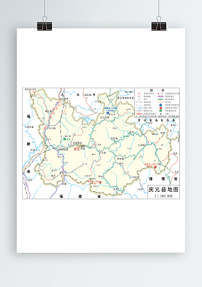 庆元县全要素地图.（高清EPS版）