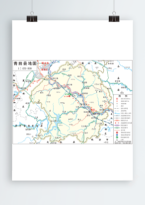 青田县全要素地图（高清EPS版）